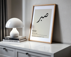 Sabr with Meaning Beige Islamic Wall Art Print Arabic Calligraphy, Islamic Poster