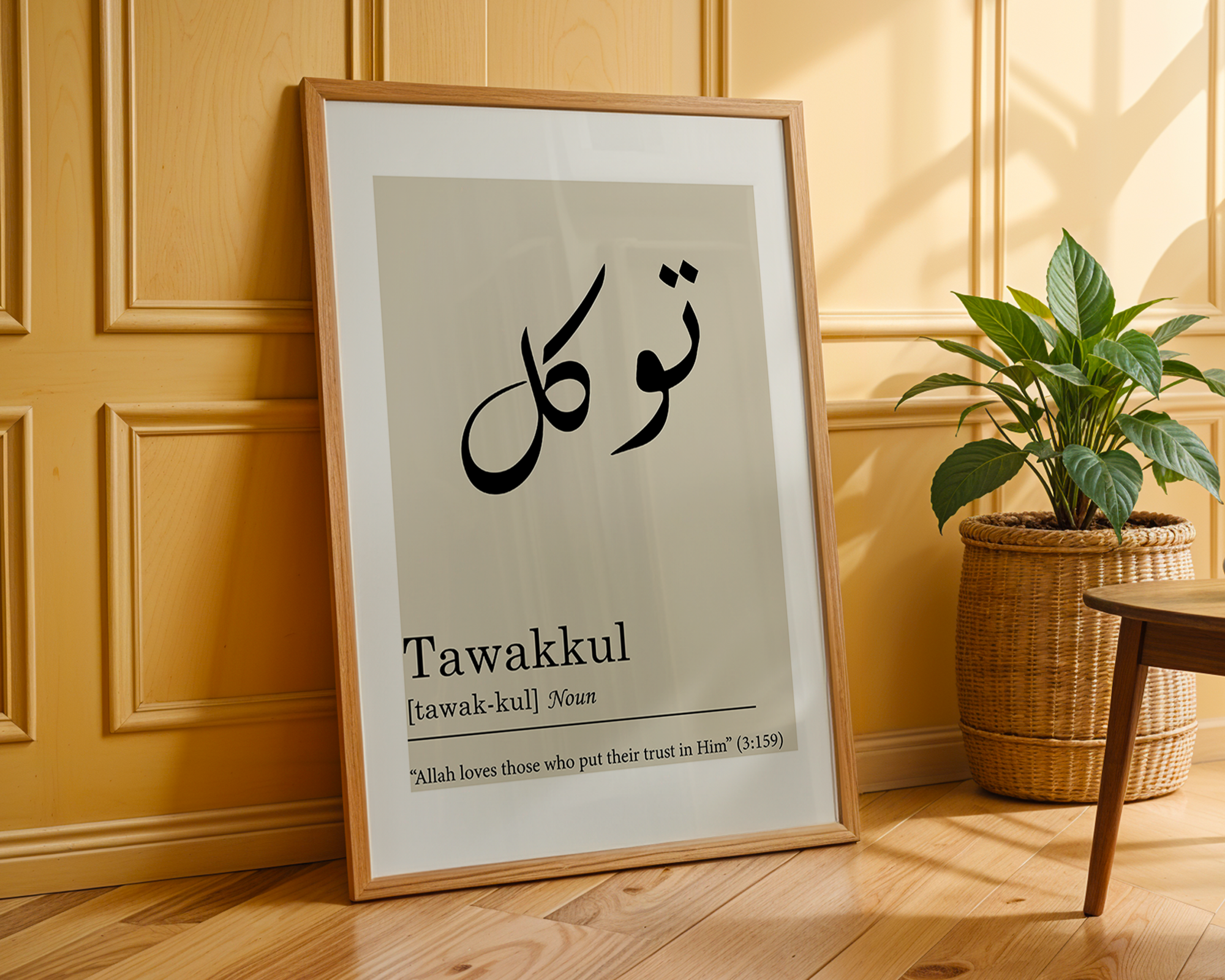 Tawakkul with Meaning Beige Islamic Wall Art Print Arabic Calligraphy, Islamic Poster