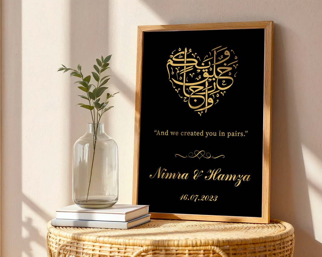 Black & Gold Personalised Name Print, Islamic Wedding Gift, Nikah Gifts for Muslims, Couple Anniversary, Gift for Her Him, Engagement, Gift For Newlyweds