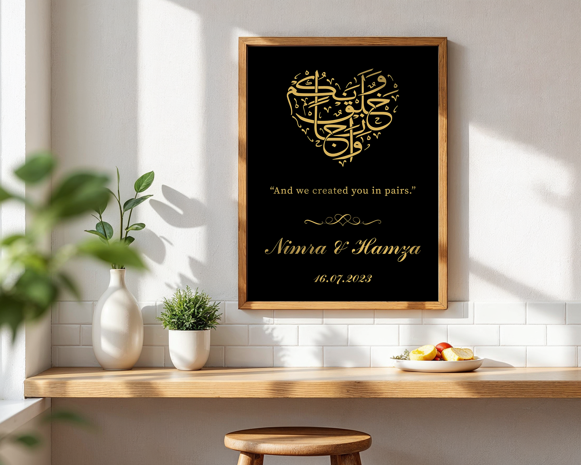 Black & Gold Personalised Name Print, Islamic Wedding Gift, Nikah Gifts for Muslims, Couple Anniversary, Gift for Her Him, Engagement, Gift For Newlyweds