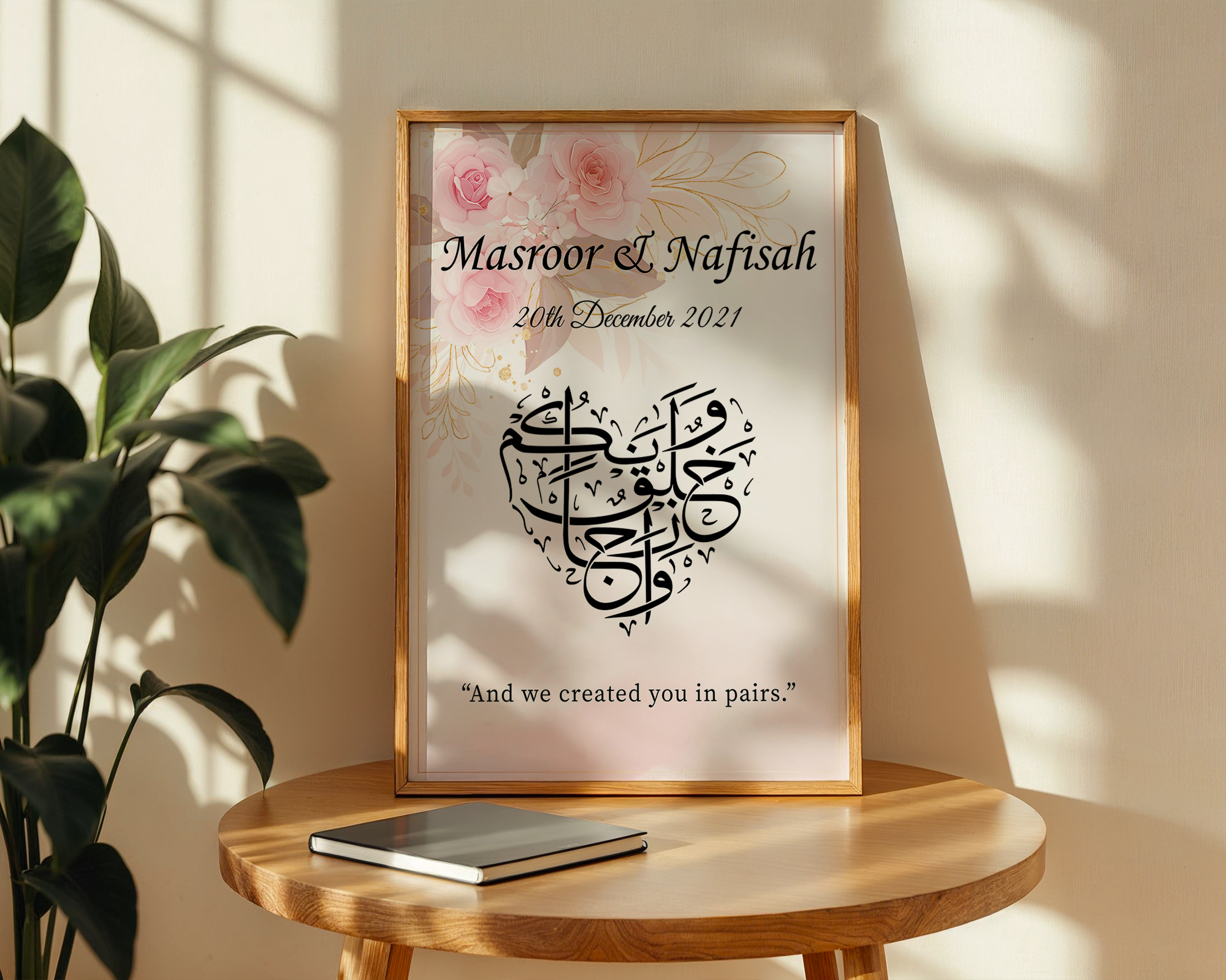 Personalised Islamic Marriage Print - Floral Design, Nikkah Print, Nikkah Gift, Nikah Frame