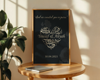 Nikah Print for Couple, Islamic Wedding Gift, Personalised Gifts, Newlyweds Name Print, Nikah Gifts, Muslims Couple Anniversary Gift for Her
