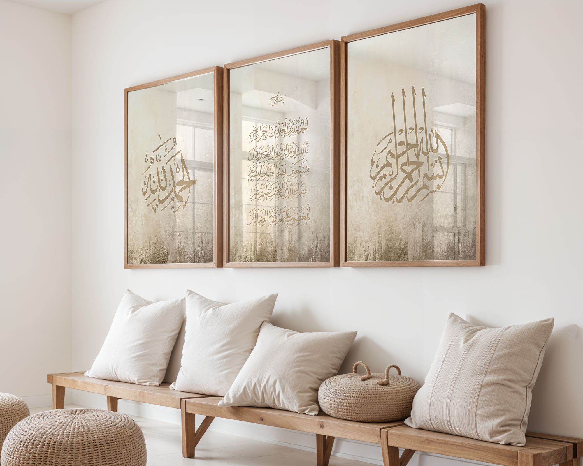 Islamic Wall Art 3x Taupe  - Alhamdulillah, Surah Al-Fatihah & Bismillah