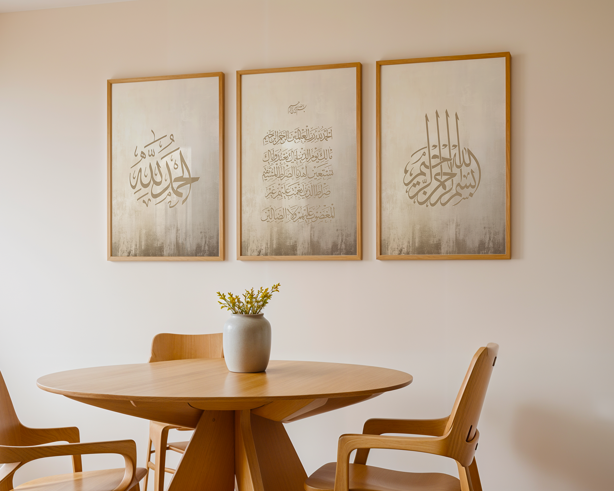 Islamic Wall Art 3x Taupe  - Alhamdulillah, Surah Al-Fatihah & Bismillah