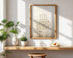 Bismillah Taupe Colour Modern Wall Art Print