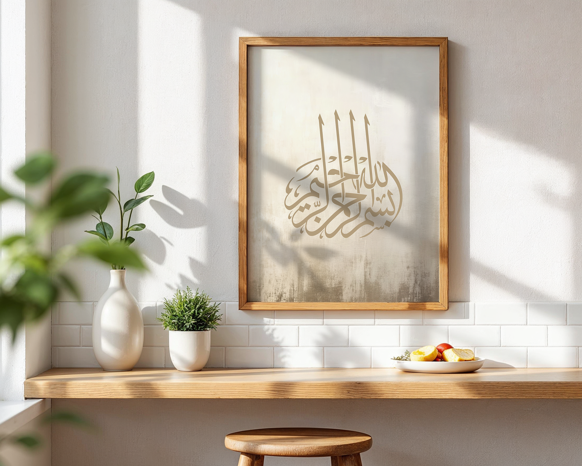 Bismillah Taupe Colour Modern Wall Art Print