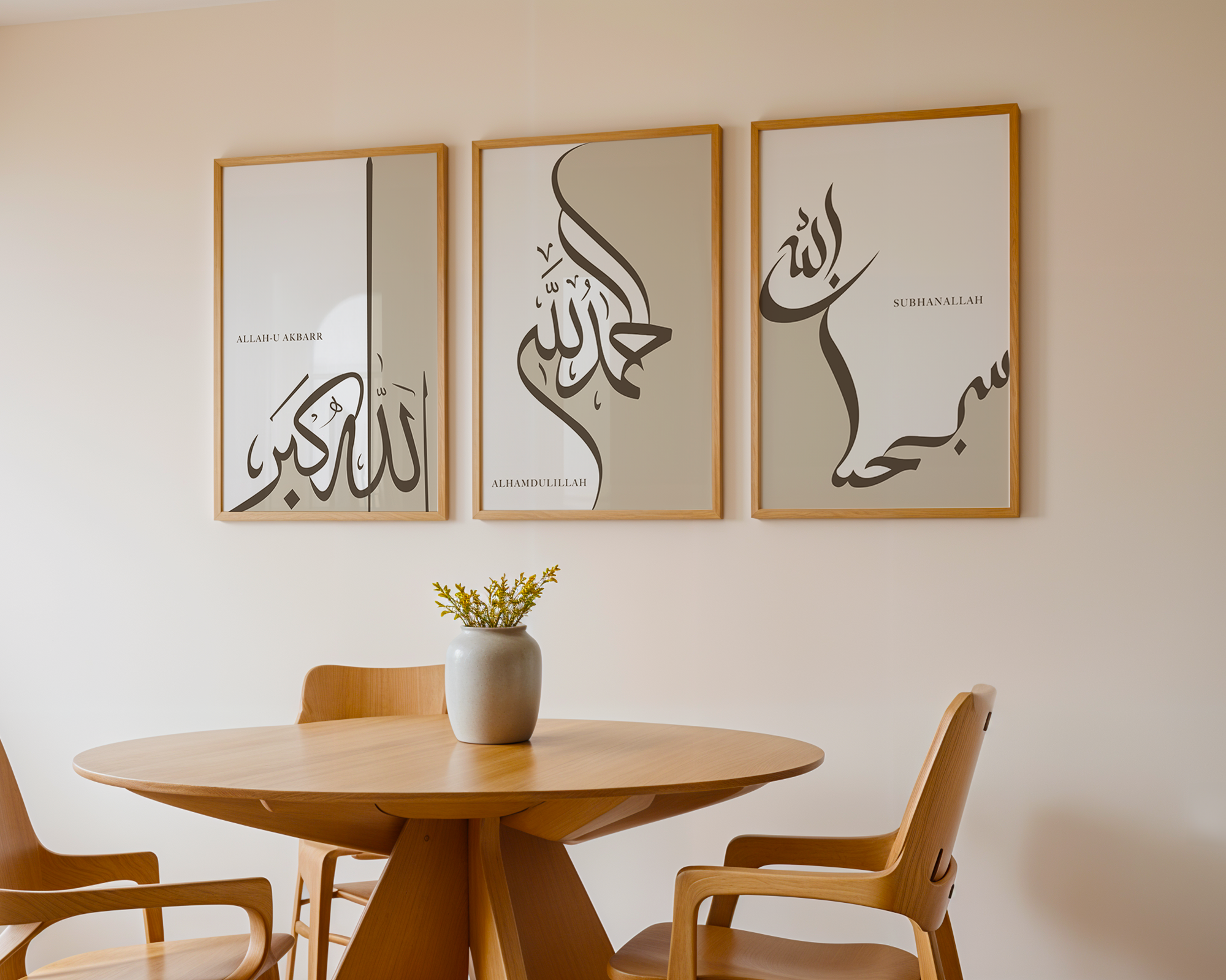 Islamic Wall Art 3x SubhanAllah, Alhamdulillah & AllahuAkbar, Taupe, Abstract Art
