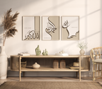 Islamic Wall Art 3x SubhanAllah, Alhamdulillah & AllahuAkbar, Taupe, Abstract Art