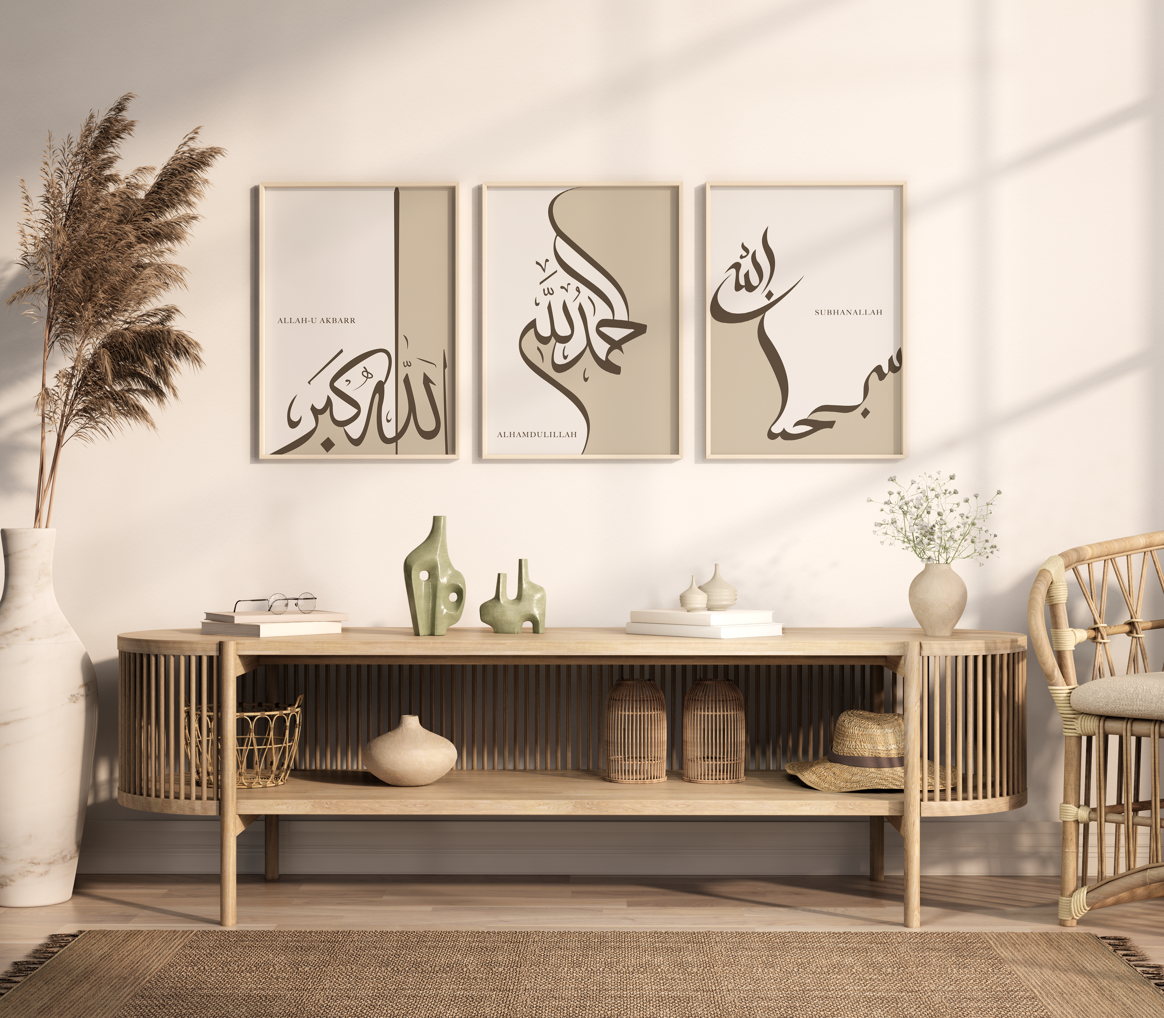 Islamic Wall Art 3x SubhanAllah, Alhamdulillah & AllahuAkbar, Taupe, Abstract Art