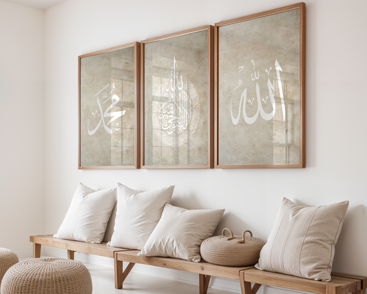 Set of 3 Beige and Brown Allah, Ayatul Kursi & Muhammad Arabic Islamic Wall Art