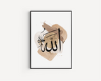 Allah Beige Paint Effect Calligraphy Islamic Wall Art, Arabic Islamic Calligraphy wall art poster