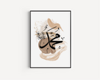 Muhammad Beige Paint Effect Calligraphy Islamic Wall Art, Arabic Islamic Calligraphy wall art poster