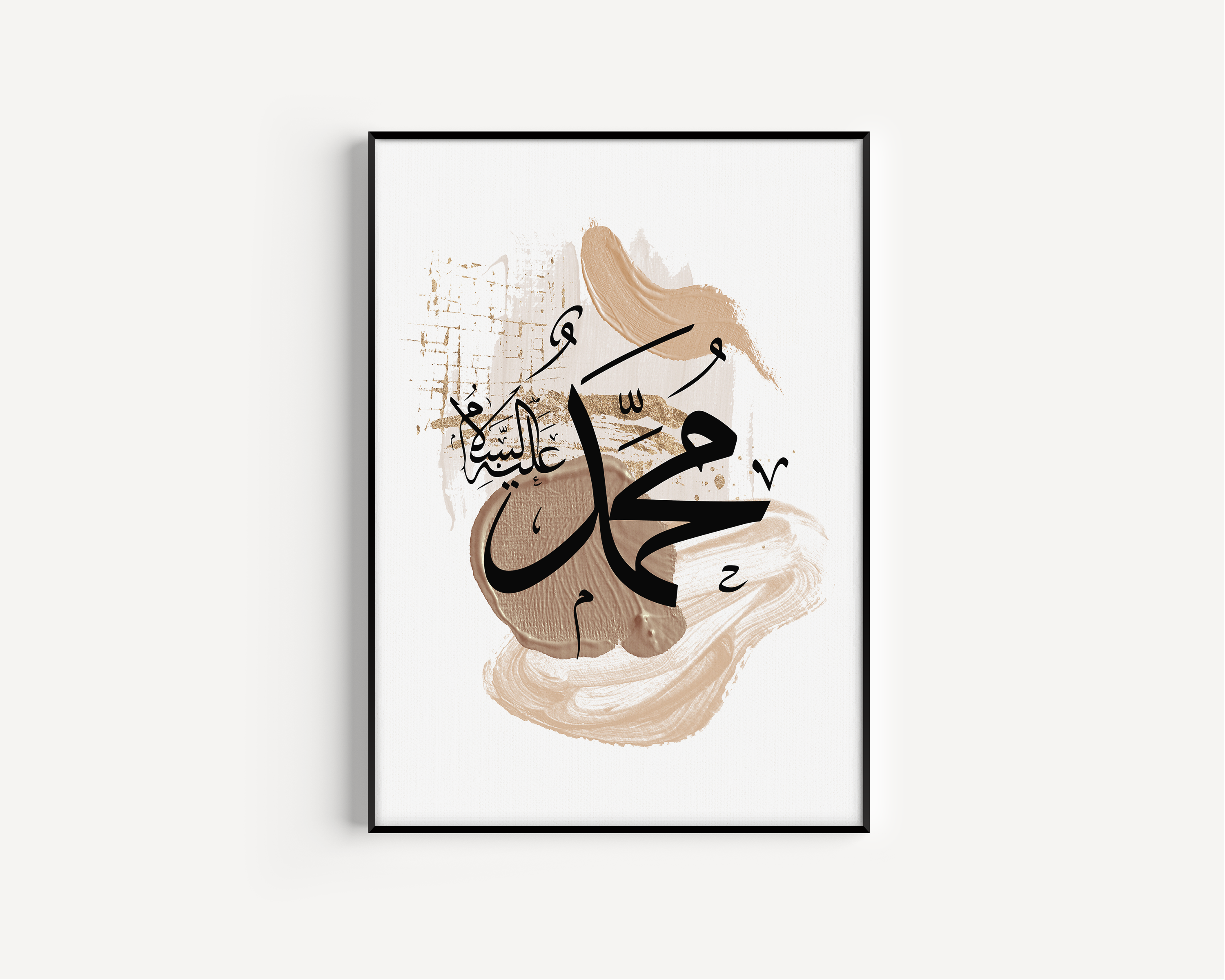 Muhammad Beige Paint Effect Calligraphy Islamic Wall Art, Arabic Islamic Calligraphy wall art poster