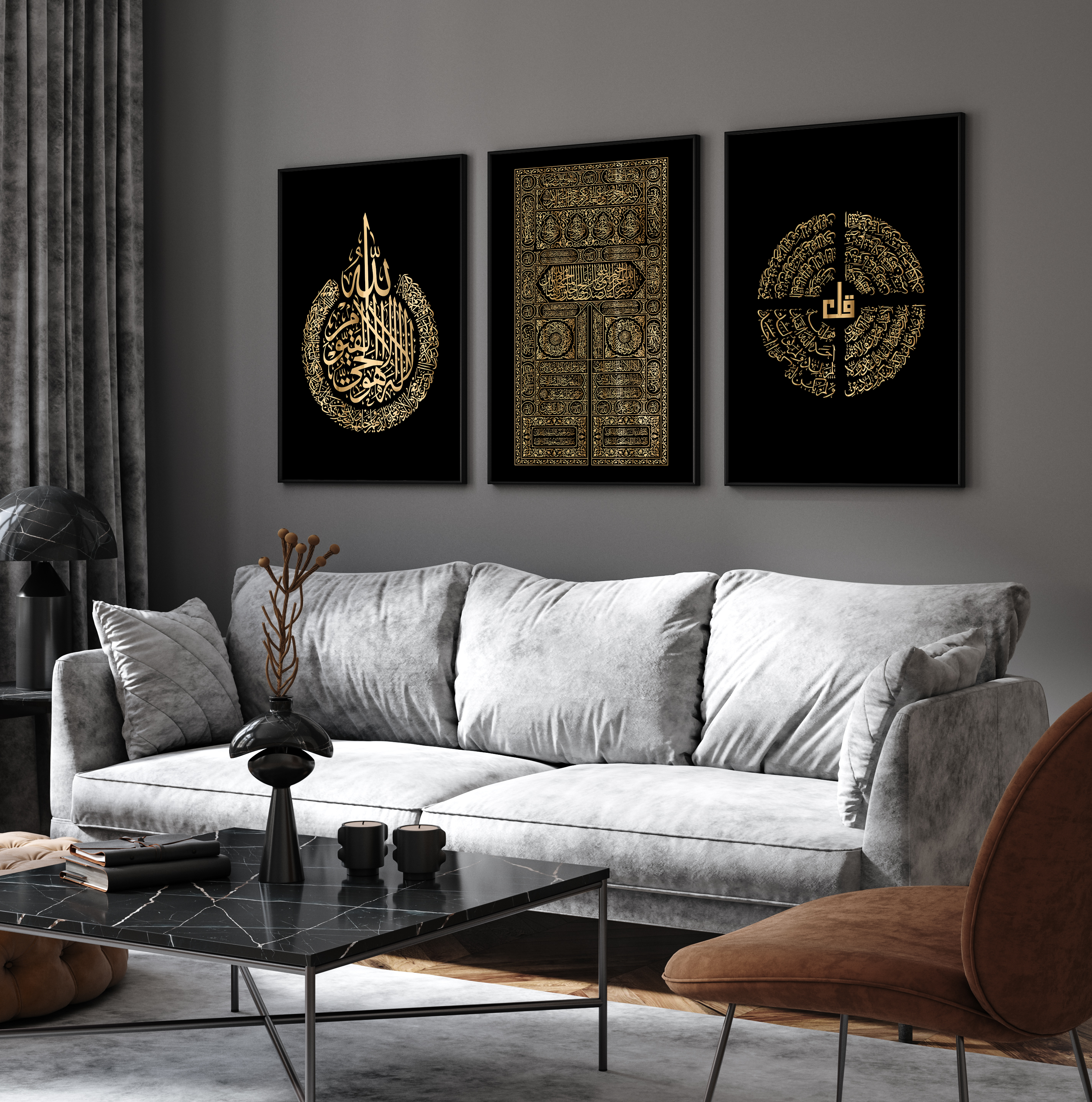 Black & Gold Ayatul Kursi, Kaaba Kiswah, 4 Quls Islamic Calligraphy Wall Art