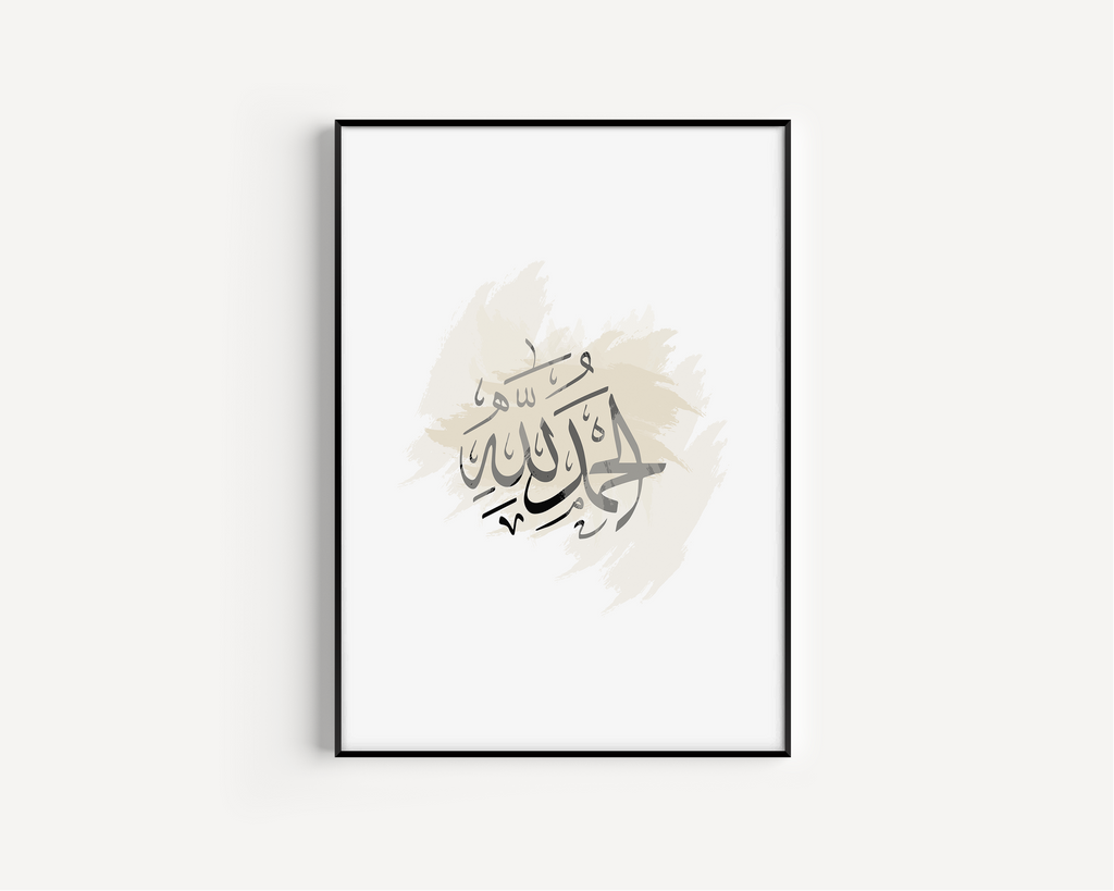 Alhamdulillah Beige Paint Brush Calligraphy Islamic Wall Art, Arabic Islamic Calligraphy wall art poster