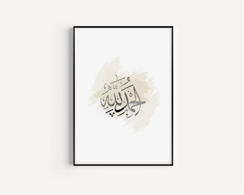 Alhamdulillah beige paint brush calligraphy print – alternate view