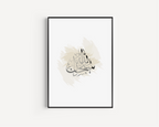 SubhanAllah Beige Paint Brush Calligraphy Islamic Wall Art, Arabic Islamic Calligraphy wall art poster