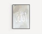 Allah Paint Brush Calligraphy Islamic Wall Art, Arabic Islamic Calligraphy wall art poster
