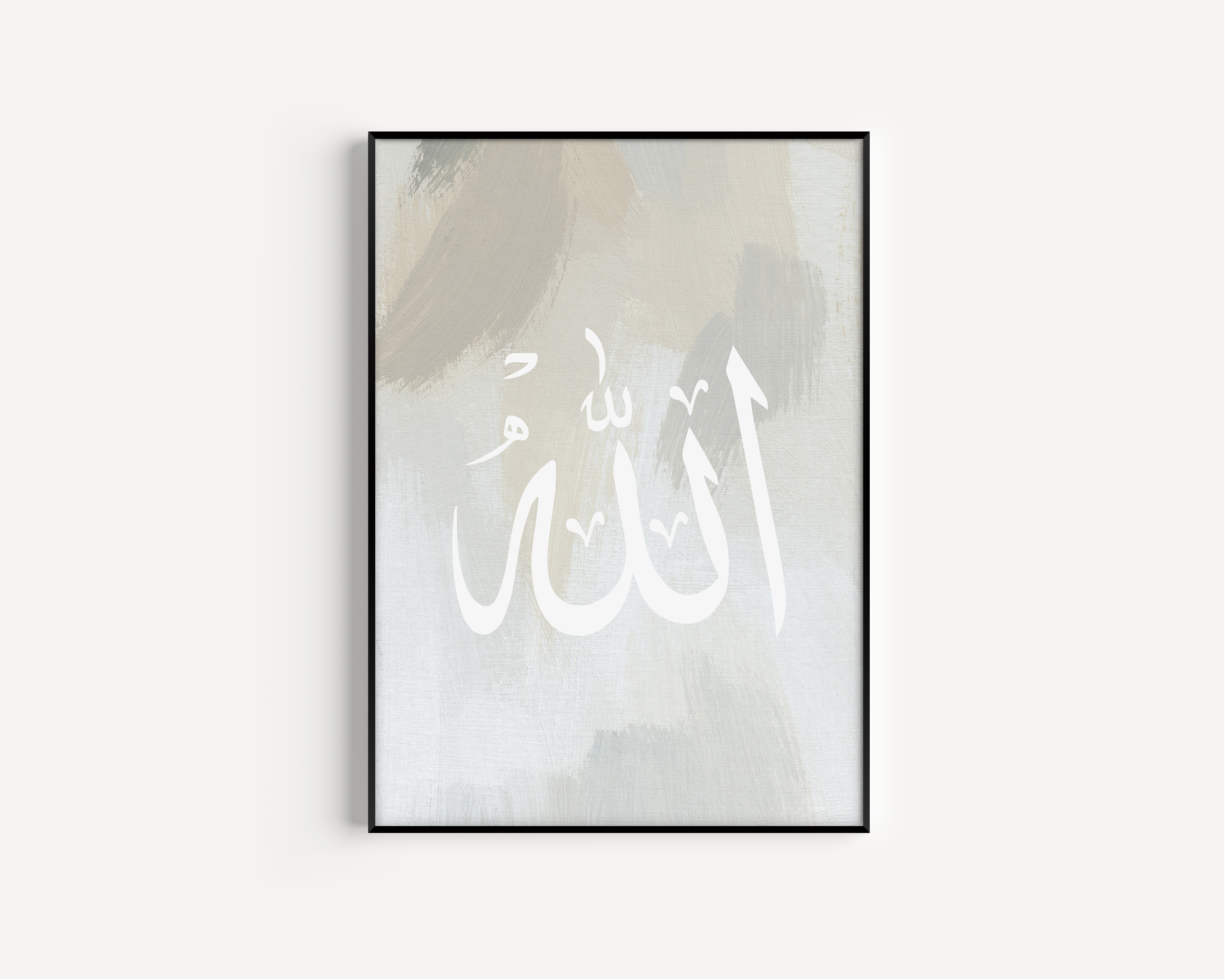 Allah Paint Brush Calligraphy Islamic Wall Art, Arabic Islamic Calligraphy wall art poster