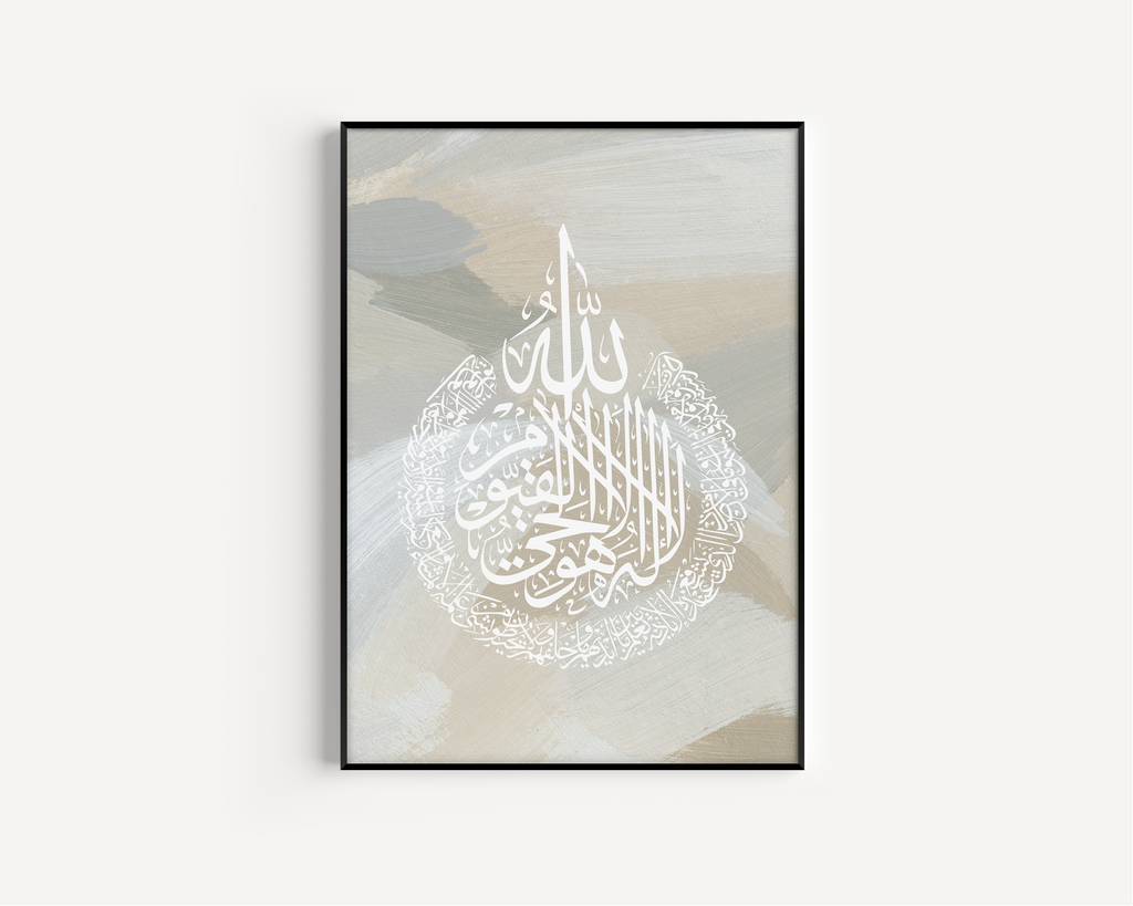 Ayatul Kurisi Paint Brush Calligraphy Islamic Wall Art, Arabic Islamic Calligraphy wall art poster