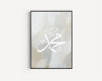 Muhammad Paint Brush Calligraphy Islamic Wall Art, Arabic Islamic Calligraphy wall art poster