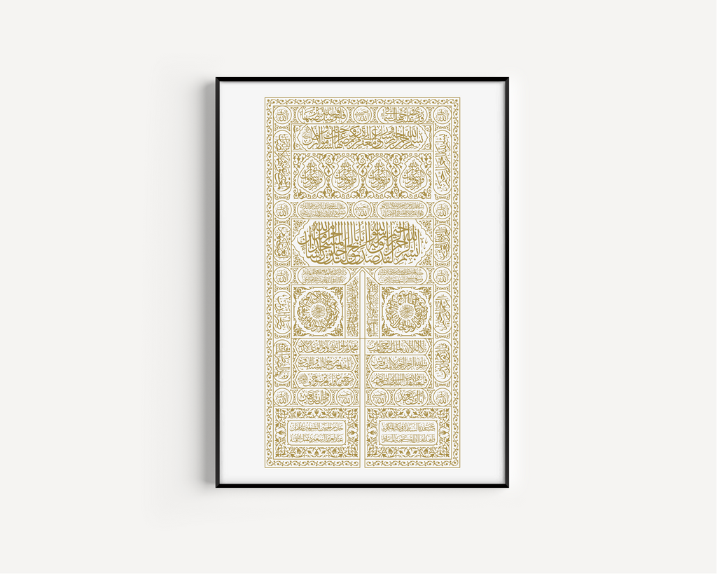 Kaabah Kiswah Gold Calligraphy Islamic Wall Art, Arabic Islamic Calligraphy wall art poster