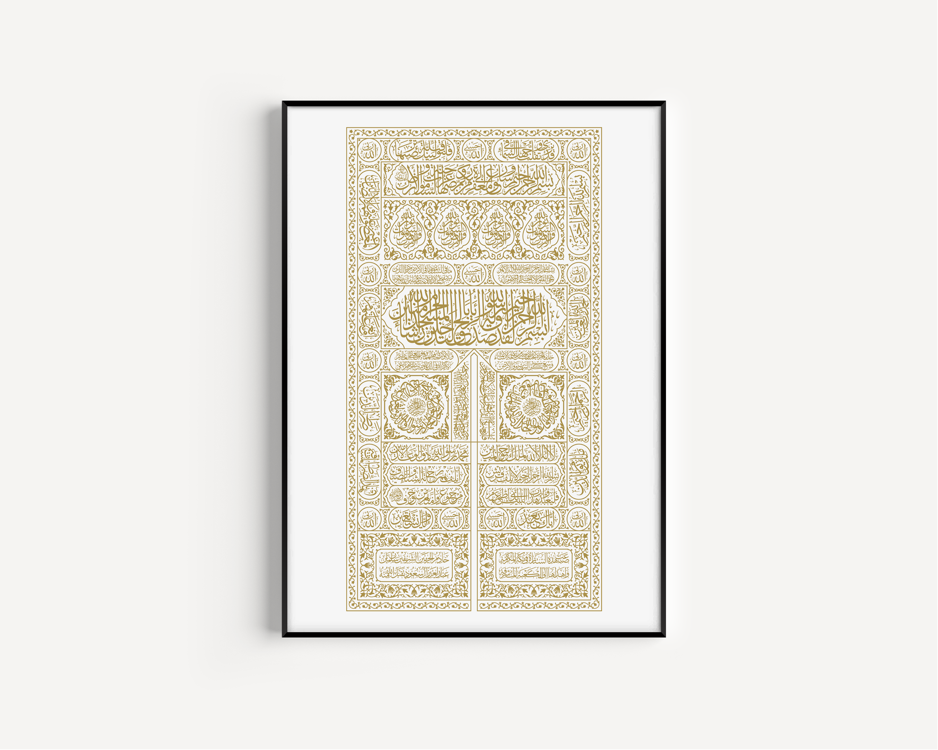 Kaabah Kiswah Gold Calligraphy Islamic Wall Art, Arabic Islamic Calligraphy wall art poster