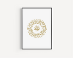 Allah Gold Calligraphy Islamic Wall Art, Arabic Islamic Calligraphy wall art poster