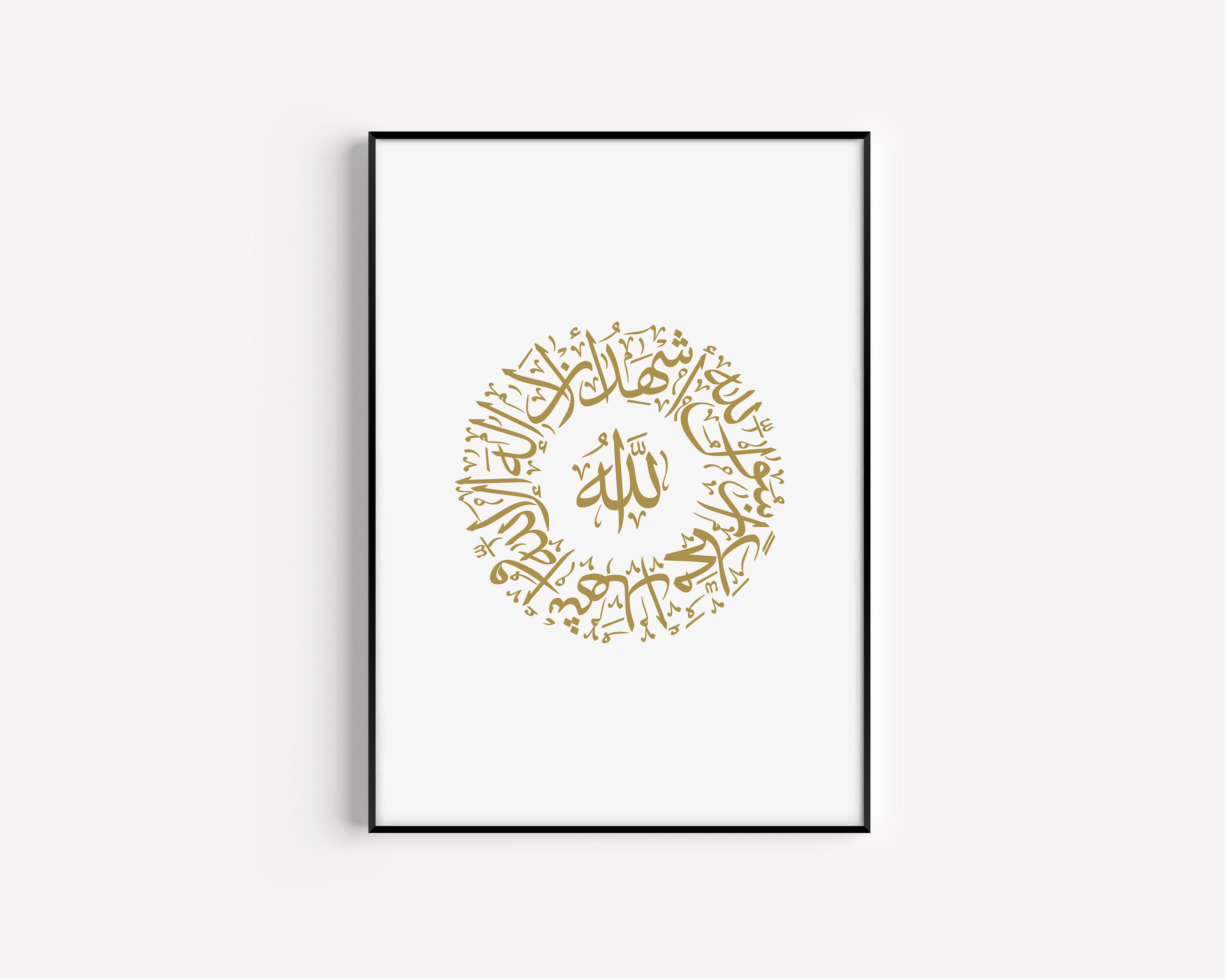 Allah Gold Calligraphy Islamic Wall Art, Arabic Islamic Calligraphy wall art poster