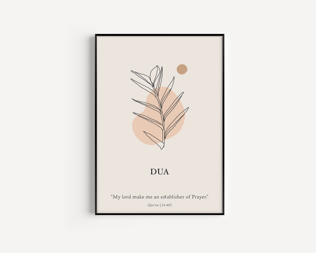 Dua Beige Floral Calligraphy Islamic Wall Art, Arabic Islamic Calligraphy wall art poster