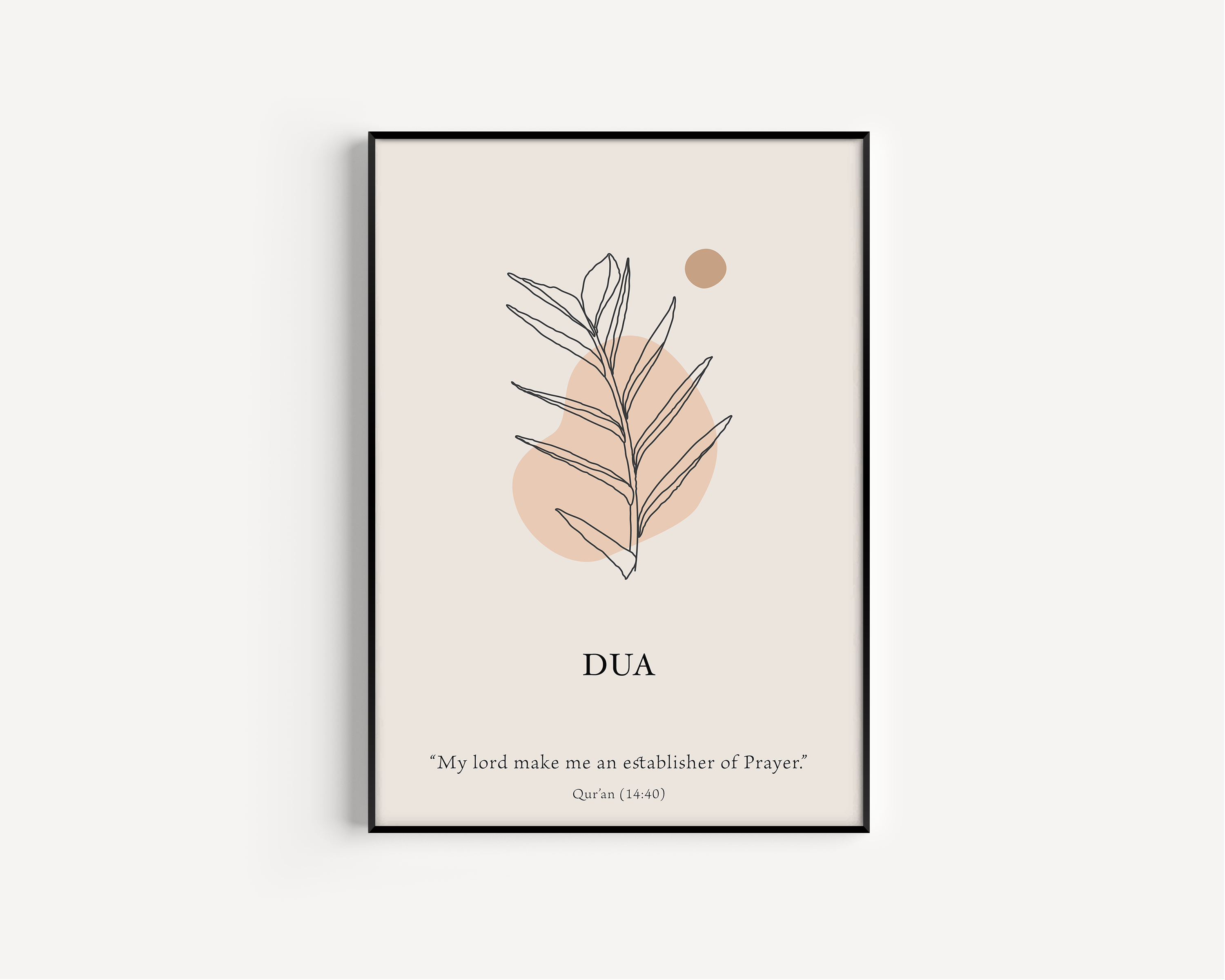 Dua Beige Floral Calligraphy Islamic Wall Art, Arabic Islamic Calligraphy wall art poster