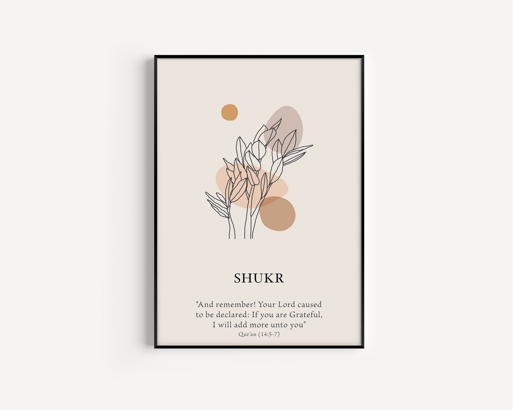 Shukr Beige Floral Calligraphy Islamic Wall Art, Arabic Islamic Calligraphy wall art poster