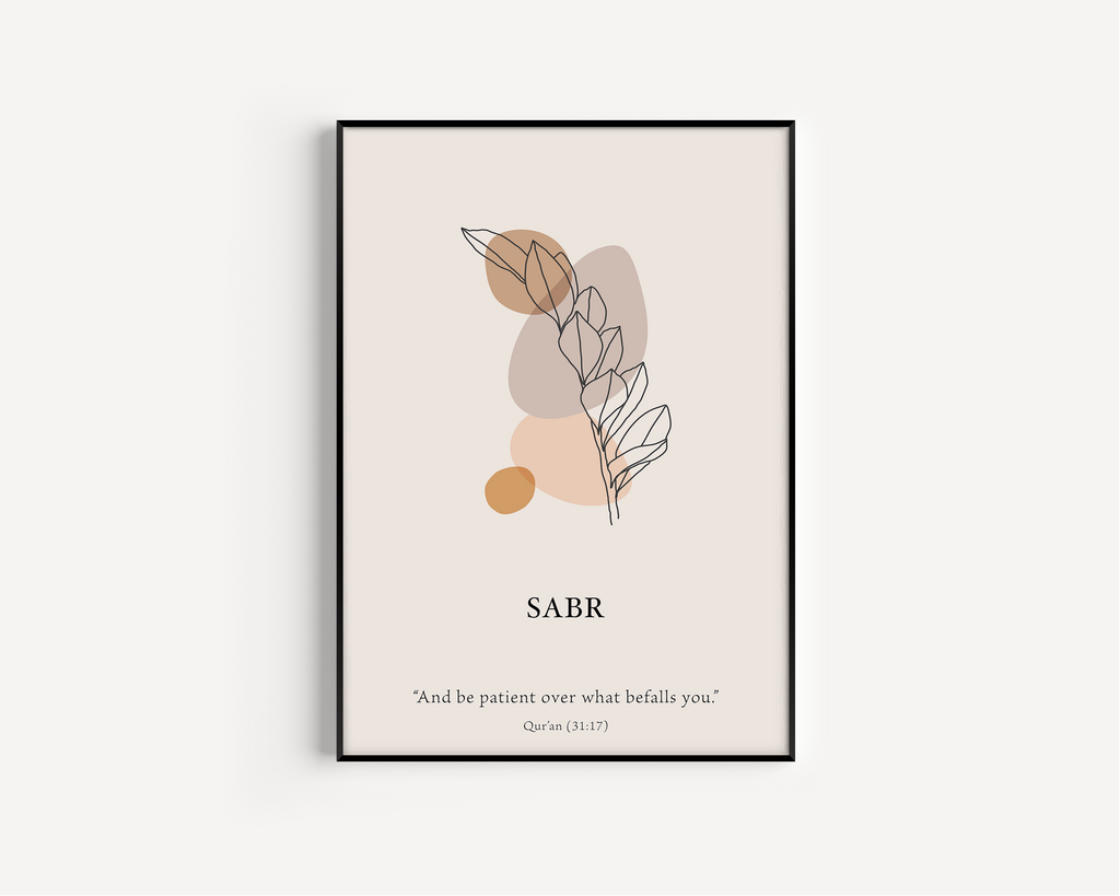 Sabr Beige Floral Calligraphy Islamic Wall Art, Arabic Islamic Calligraphy wall art poster
