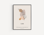 Sabr Beige Floral Calligraphy Islamic Wall Art, Arabic Islamic Calligraphy wall art poster