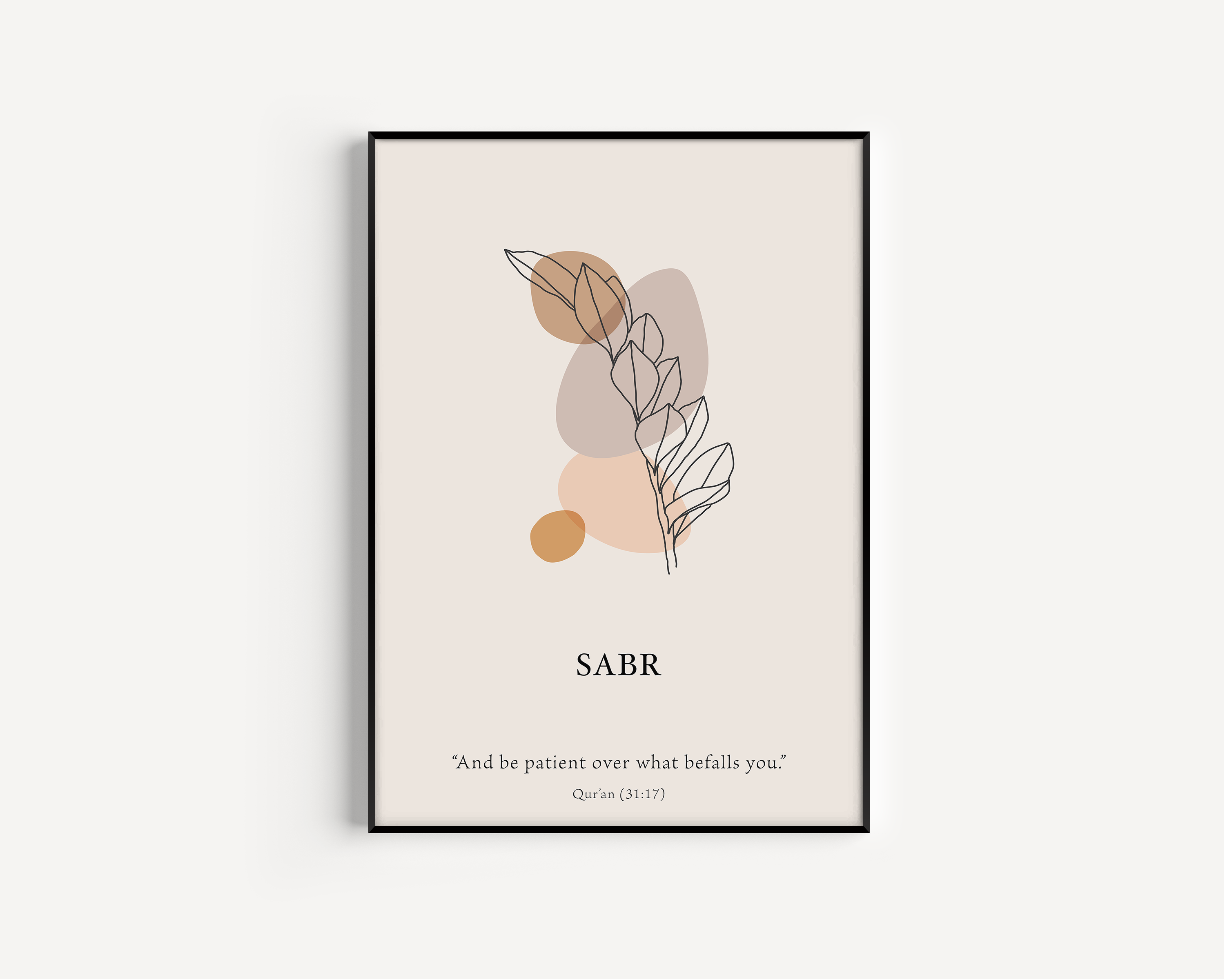Sabr Beige Floral Calligraphy Islamic Wall Art, Arabic Islamic Calligraphy wall art poster