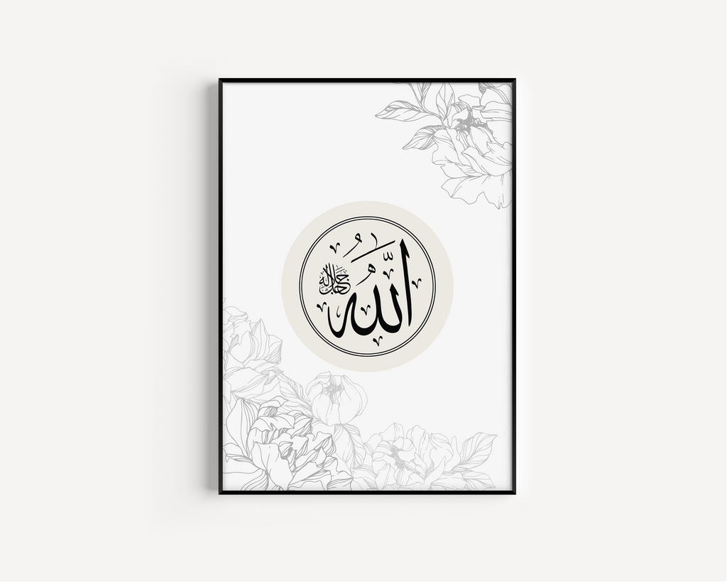 Allah Floral Calligraphy Islamic Wall Art, Arabic Islamic Calligraphy wall art poster