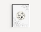 Allah Floral Calligraphy Islamic Wall Art, Arabic Islamic Calligraphy wall art poster