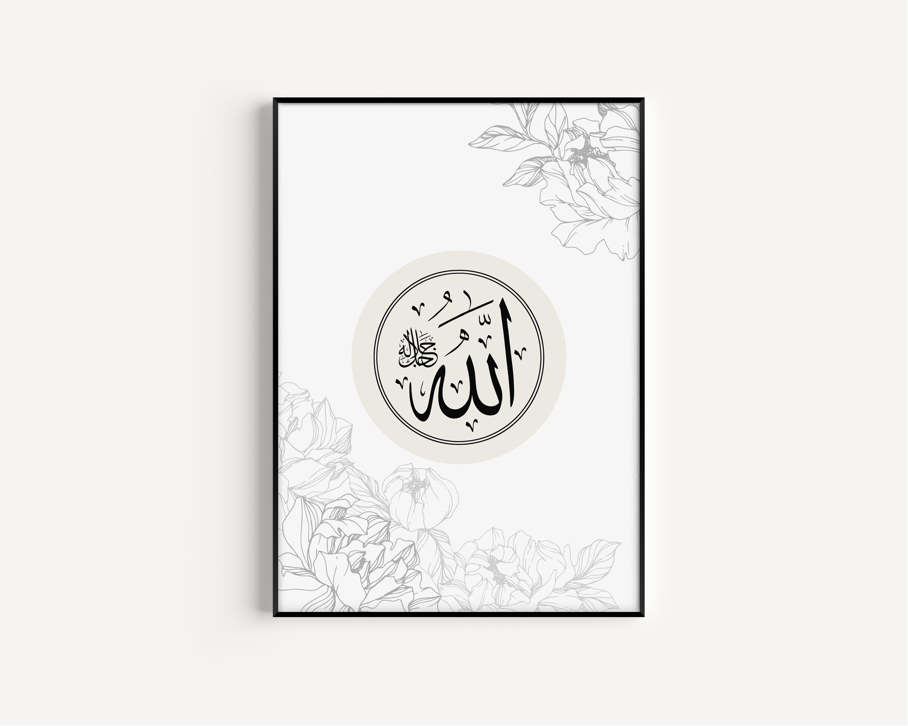 Allah Floral Calligraphy Islamic Wall Art, Arabic Islamic Calligraphy wall art poster