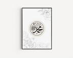 Muhammad Floral Calligraphy Islamic Wall Art, Arabic Islamic Calligraphy wall art poster