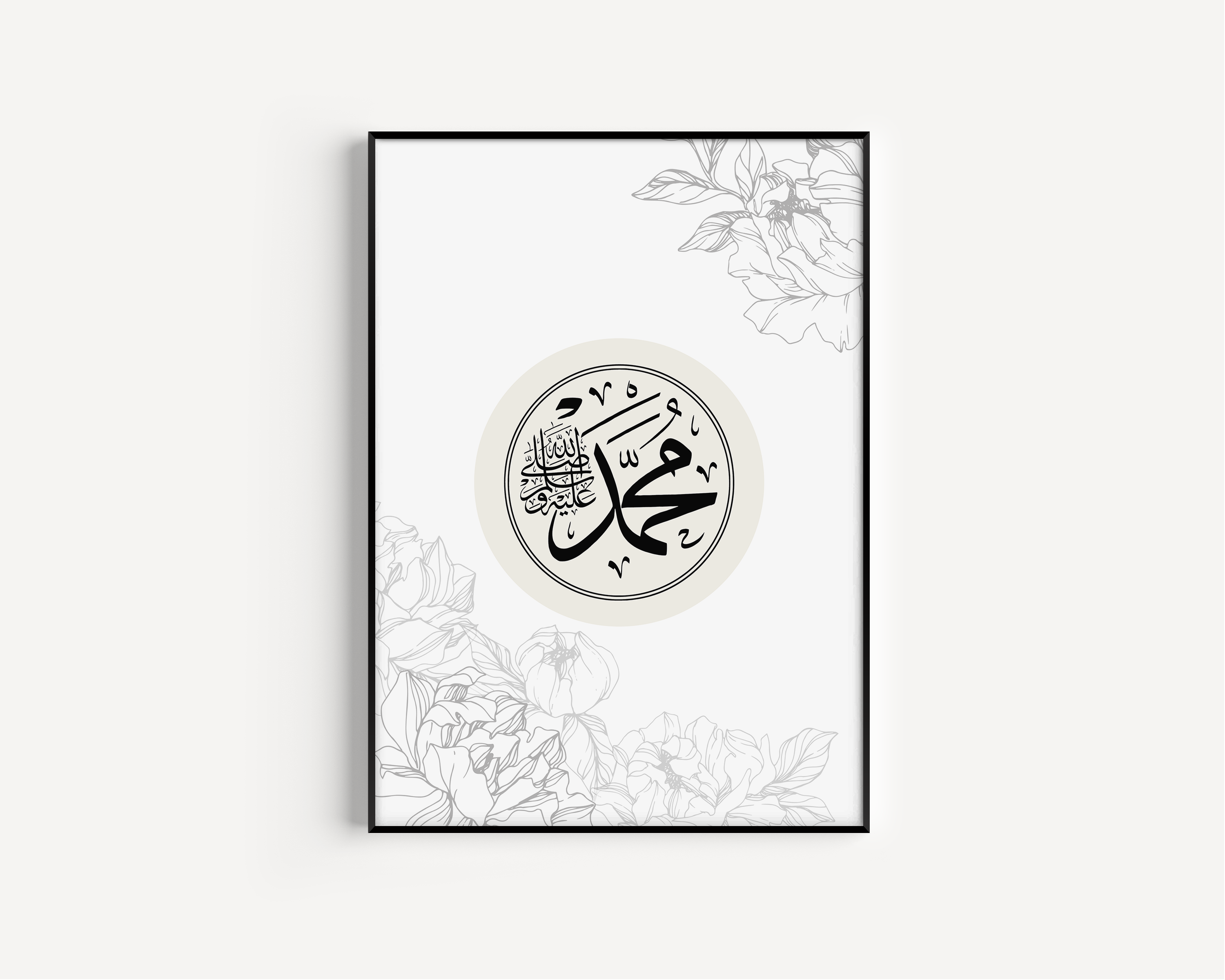 Muhammad Floral Calligraphy Islamic Wall Art, Arabic Islamic Calligraphy wall art poster