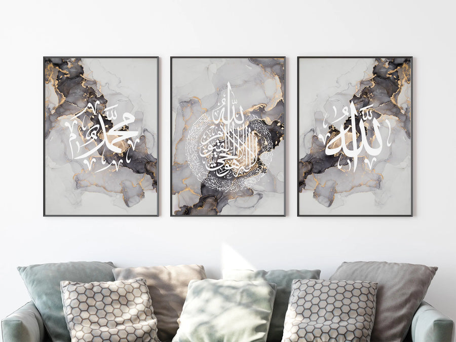 Islamic Wall Art 3x Allah, Muhammad, Ayatul Kursi Watercolour