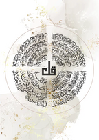 Islamic Wall Art 3x Ayatul Kursi, 4 Quls, Al Fatihah Abstract Art