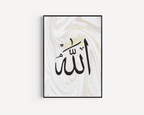 Allah Calligraphy Islamic Wall Art, Arabic Islamic Calligraphy wall art poster