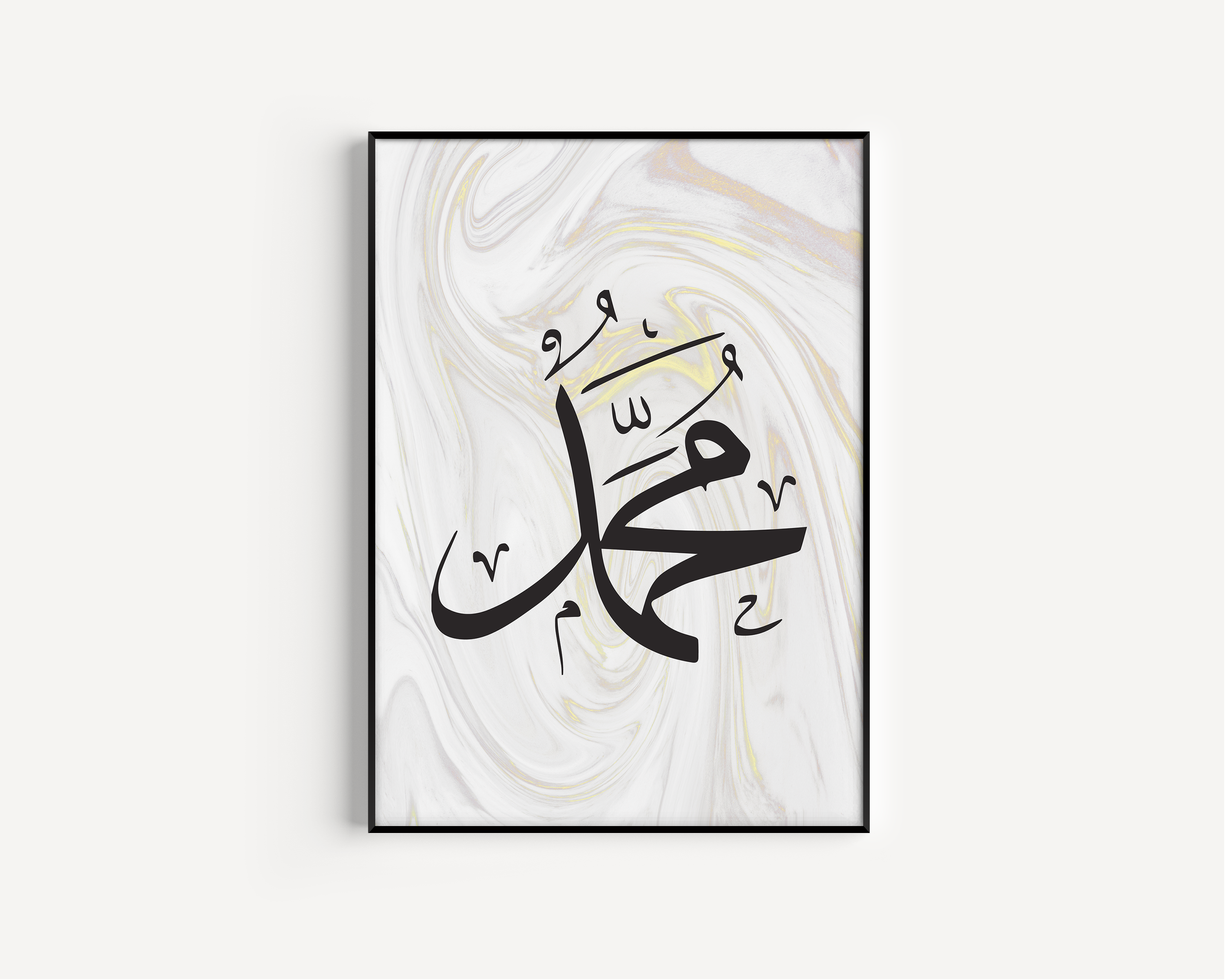 Muhammad Calligraphy Islamic Wall Art, Arabic Islamic Calligraphy wall art poster