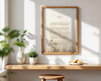 Surah Al Fatihah Taupe Colour Modern Wall Art Print