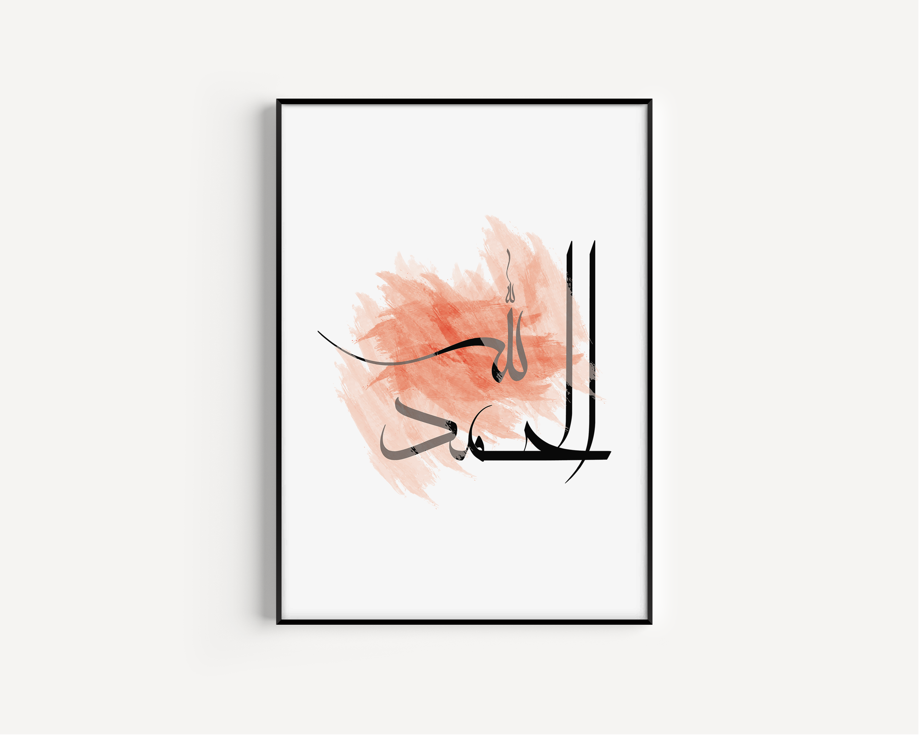 Alhamdulillah Pink Watercolour Islamic Wall Art, Arabic Islamic Calligraphy wall art poster