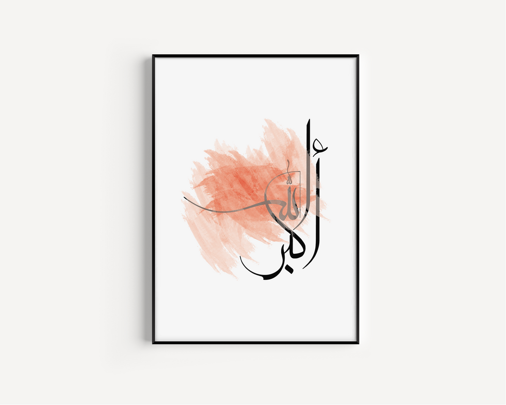 allahuAkbar Pink Watercolour Islamic Wall Art, Arabic Islamic Calligraphy wall art poster