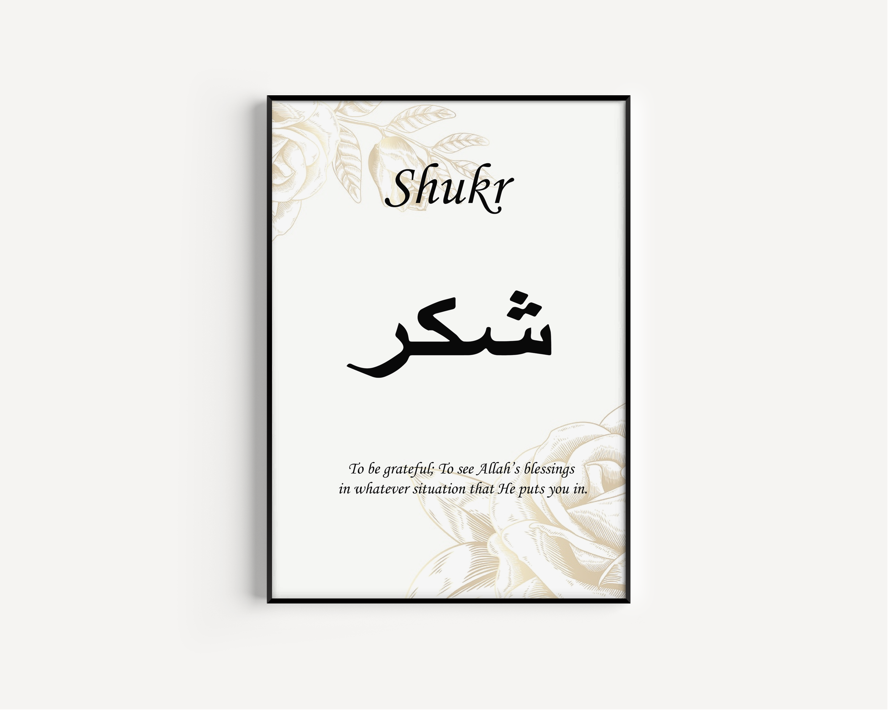 Shukr Quote Islamic Wall Art, Arabic Islamic Calligraphy wall art poster