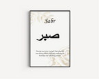 Sabr Quote Islamic Wall Art, Arabic Islamic Calligraphy wall art poster