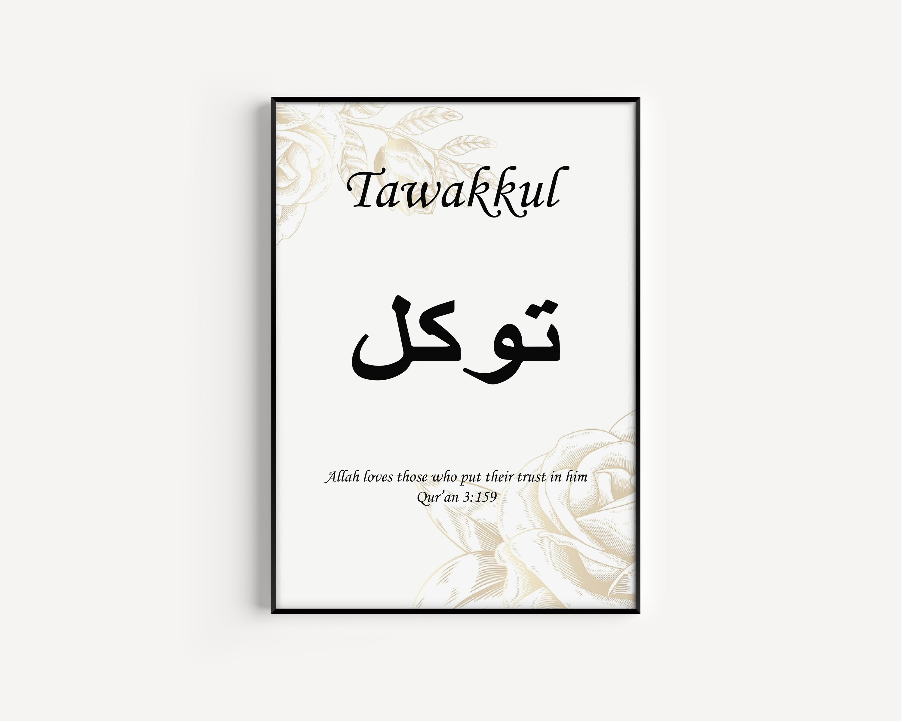 Tawakkul Quote Islamic Wall Art, Arabic Islamic Calligraphy wall art poster